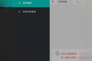江南app官网入口网址大全截图2